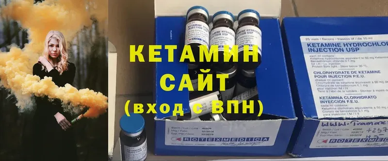 купить  сайты  Видное  ОМГ ОМГ tor  даркнет официальный сайт  КЕТАМИН ketamine 