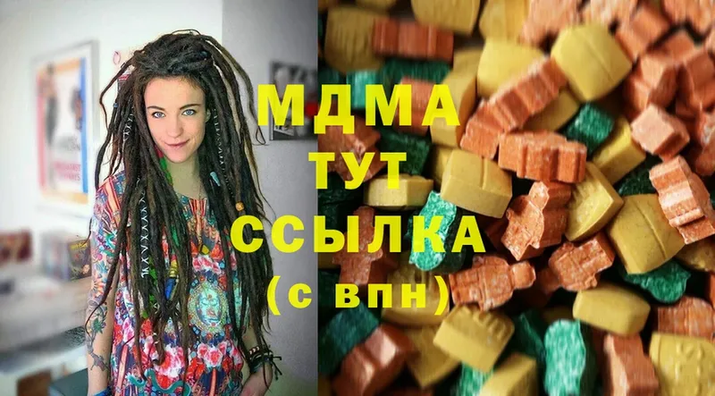 MDMA молли  Видное 